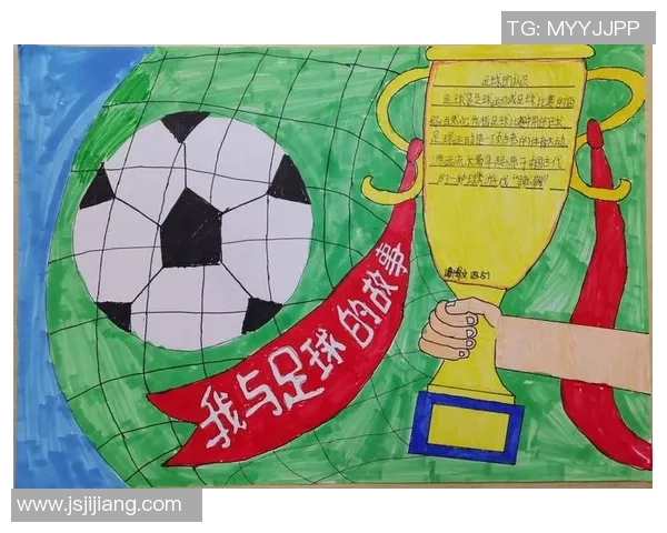 探索MDR足球的魅力与潜力助力中国足球崛起的新篇章