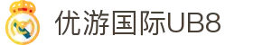 优游国际(中国)UB8平台-共创美好未来